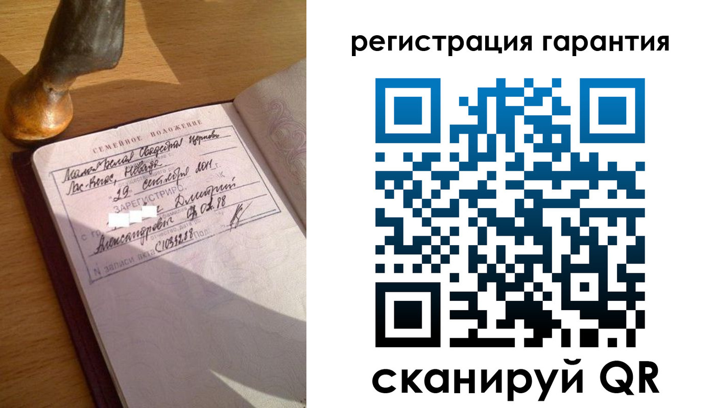 прописка для работы в Малой Вишере