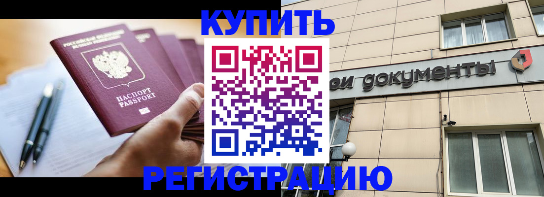 найти адрес прописки в Малой Вишере