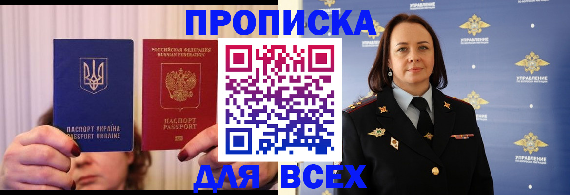 временная регистрация госуслуги в Малой Вишере