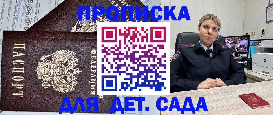 форма 3 в Малой Вишере